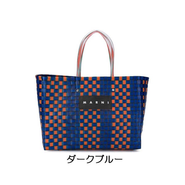 【大人気】完売必至!!★MARNI MARKET★ピクニックバッグ♪♪