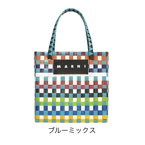 マルニ 偽物MARKET MINI BASKET BAG ハンドメイド シンプル