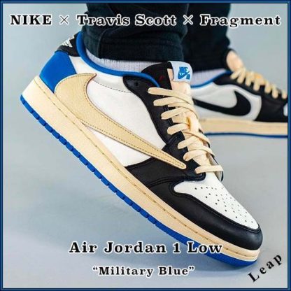 ナイキ 偽物 × トラヴィス・スコット × フラグメント コラボレーション エアジョーダン1 ロー DM7866140