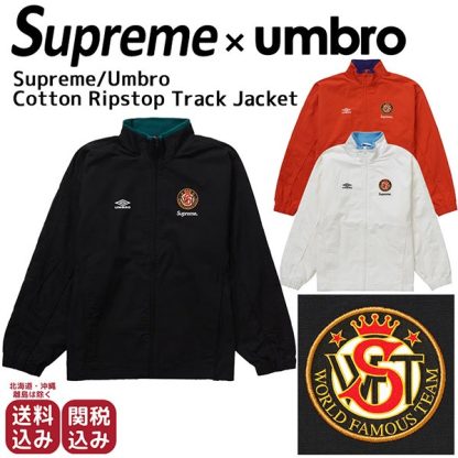 【おしゃれ★】【シュプリーム・アンブロ 複製品】WEEK 5 コットンジャケット トラックスタイル 2412022
