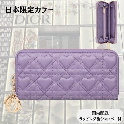 ディオールのパープルハート型レザー長財布（コピー商品） S0007ONHG_M401