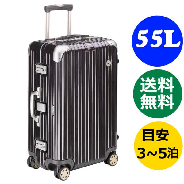 ルフトハンザ リモワ エレガンス マルチホイールL 1732898 ≪55L≫ チョコレートブラウン ４輪 RIMOWA スーツケース リモア TSA付