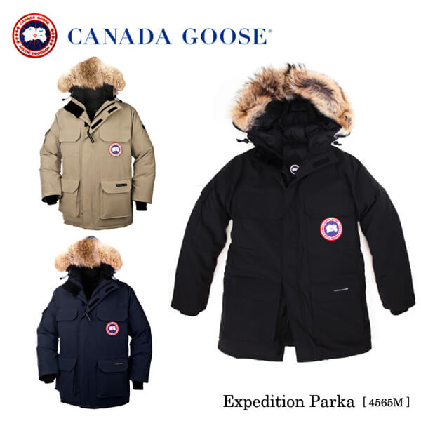 【CANADA GOOSE】カナダグーススーパーコピー EXPEDITION PARKA 4565M