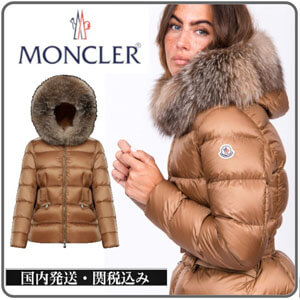 モンクレール 偽物 ダウン 【MONCLER★20/21秋冬】BOED_COCOA 0931A55202C0229226