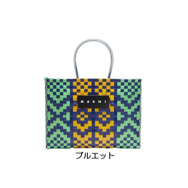 【大人気】完売必至!!★MARNI MARKET★ピクニックバッグ♪♪