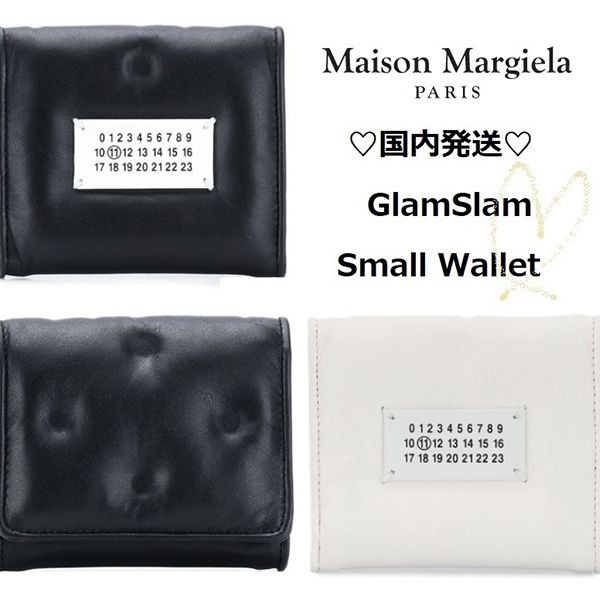 ☆メゾンマルジェラ☆Glam Slam wallet グラムスラムウォレットS56UI0138 P1965 T8013