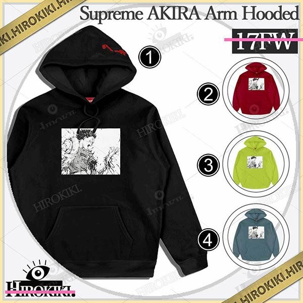 シュプリーム × AKIRA Arm フード付きスウェットシャツ偽物 アキラ パーカー17FW