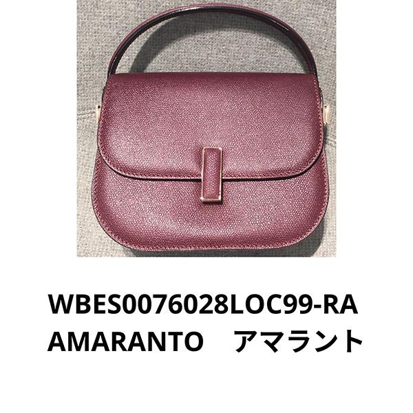 セレブ御用達 Valextra 偽物 ショルダーバッグ ISIDE クロスボディ BAG 全色