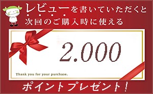 ブランドコピー.com 評判、スーパーコピーブランドコピー.com評価、商品を使って感想を書くと1,000ポイントをプレゼント中